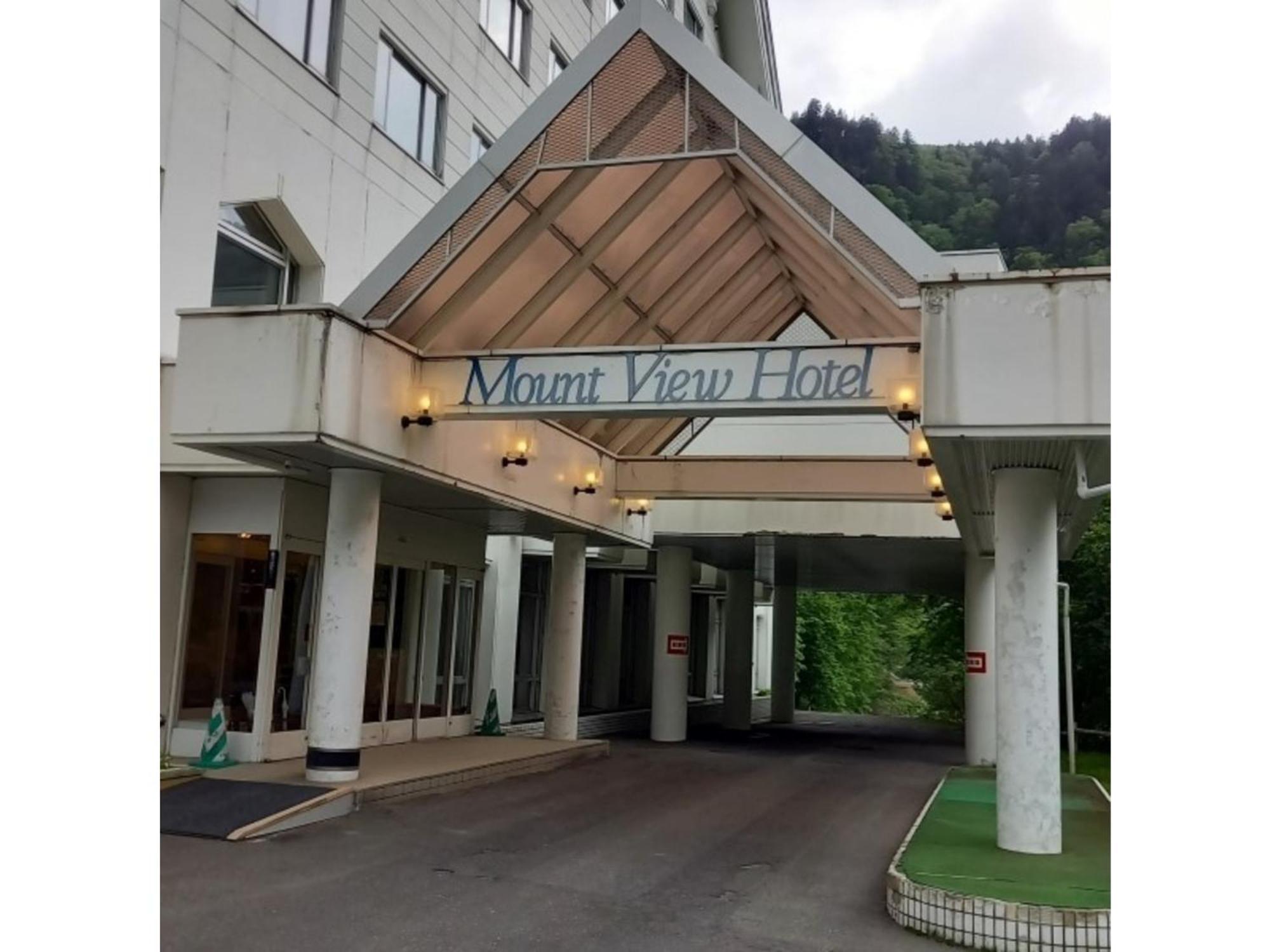 Mount View Hotel - Vacation Stay 40105V 上川町 外观 照片